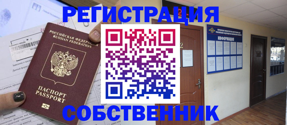 форма 3 в Кизляре