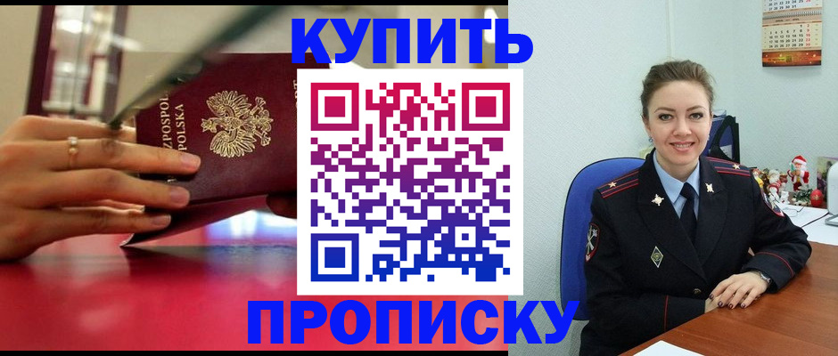 временная регистрация адрес в Кизляре